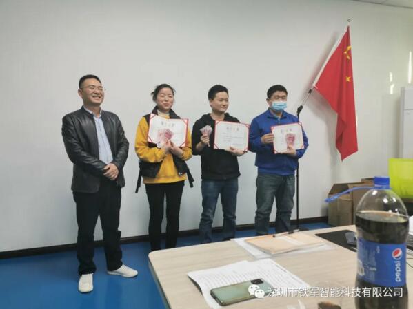 總經(jīng)理為2020年度“鐵軍智能”優(yōu)秀中層干部進(jìn)行頒獎(jiǎng)并合影留念