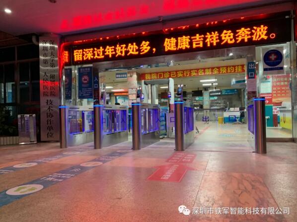 醫(yī)院通道閘及健康碼人臉識別測溫解決方案