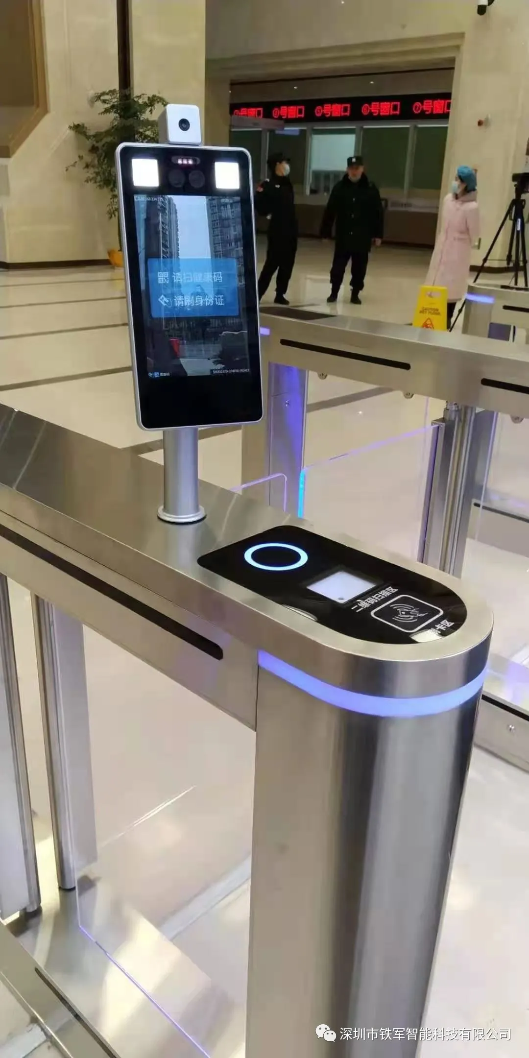 “鐵軍智能”豪華擺閘加健康碼測溫人臉識別一體機(jī)