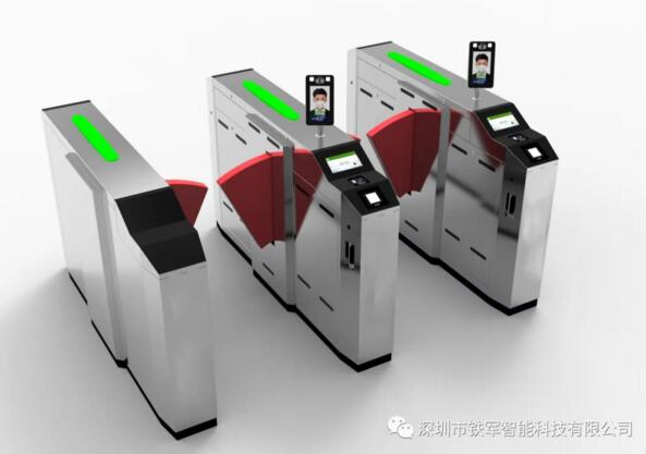 “鐵軍智能”通道閘