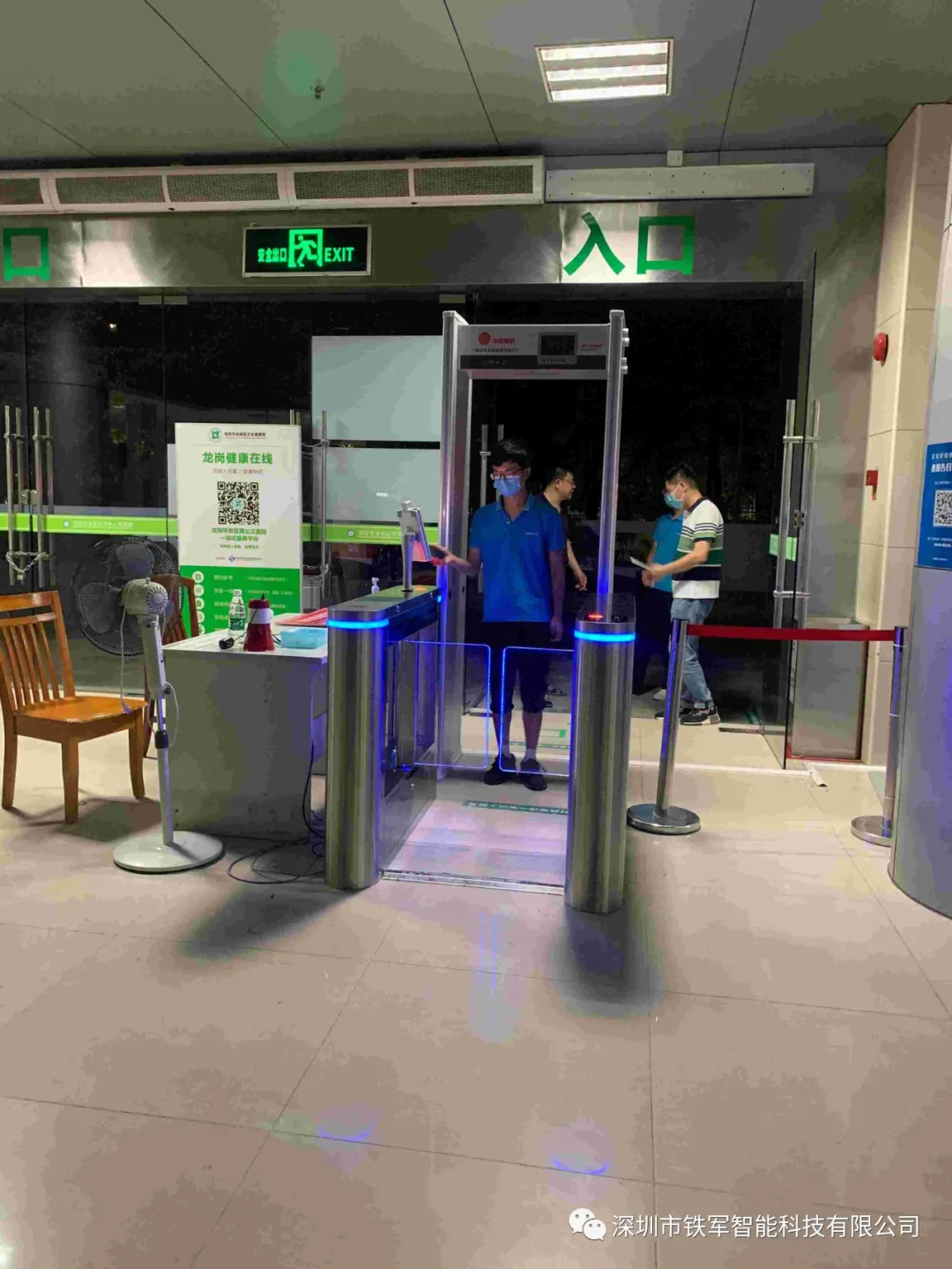 崗區(qū)第六人民醫(yī)院——粵康碼人臉識別測溫擺閘項目