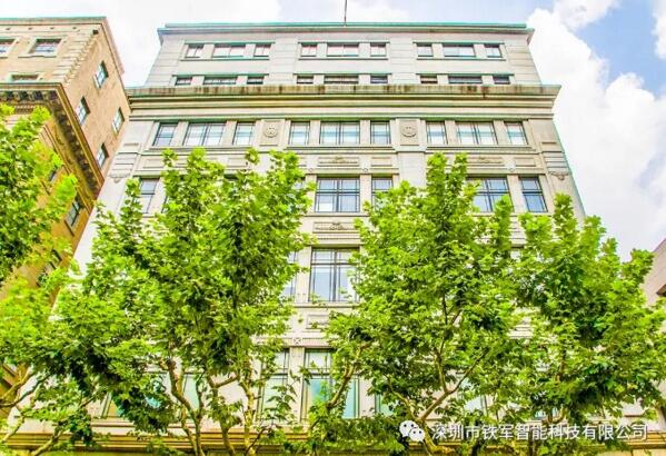 上海市優(yōu)秀歷史保護(hù)建筑——中一大樓