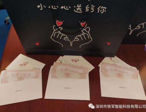 “鐵軍智能”的第8個家庭“女生”節(jié)：“愿你的生活常溫暖，日子總是溫柔又閃光”