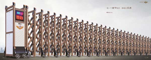 電動伸縮門昭遠(yuǎn)星18-C1（咖色）