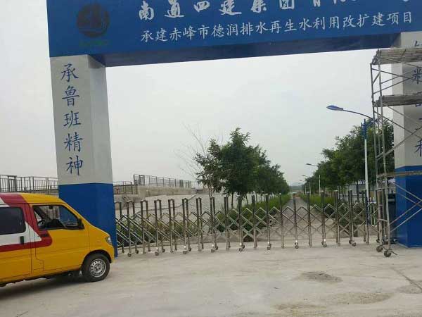 赤峰紅山污水處理廠不銹鋼電動伸縮門工程 - 中出網(wǎng)-智能出入口與停車充電門戶