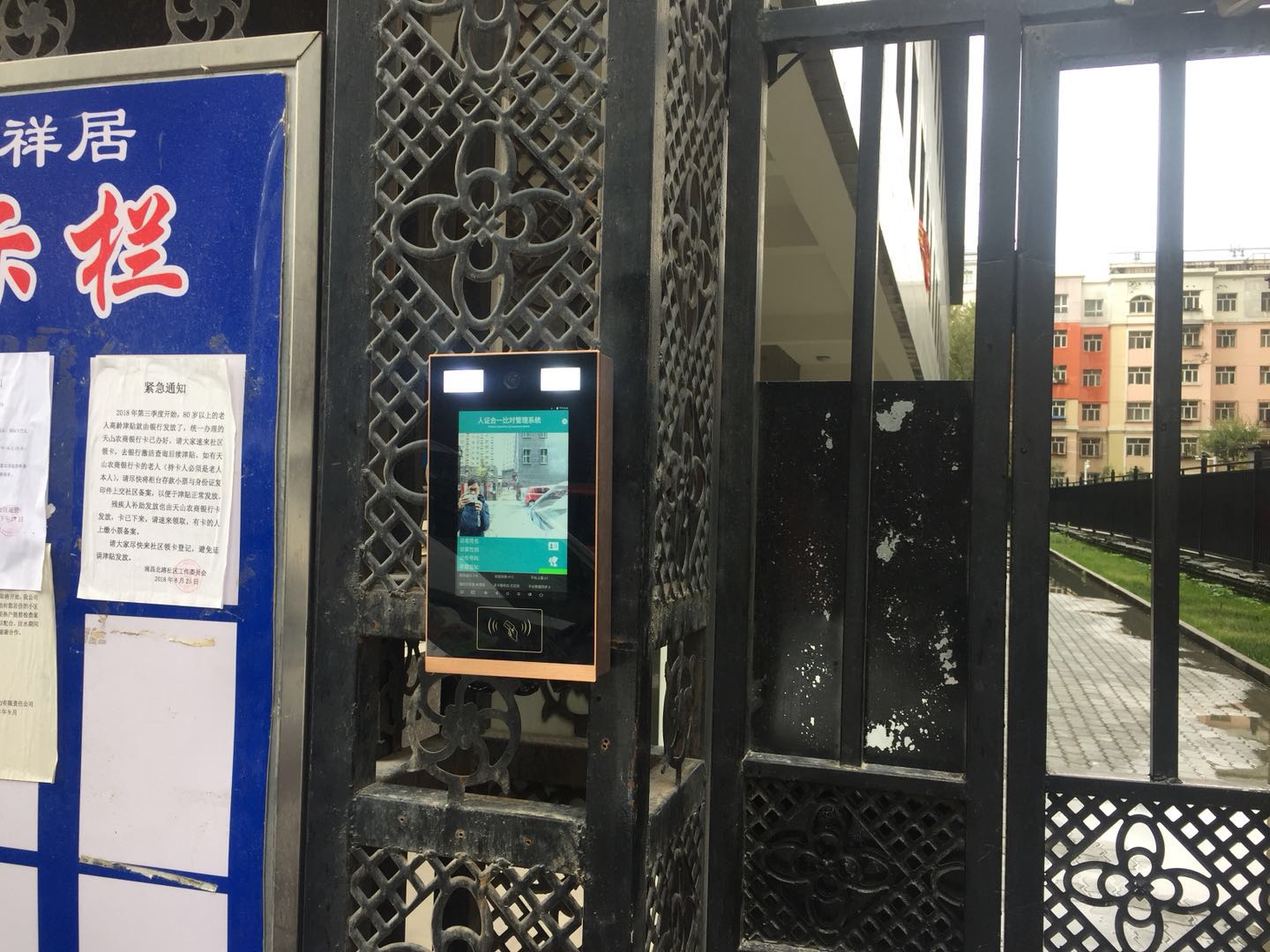 神盾SDR-2人證核驗一體機，人證比對識別門禁機，人證機