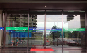 黑汰金包邊感應(yīng)門(mén)