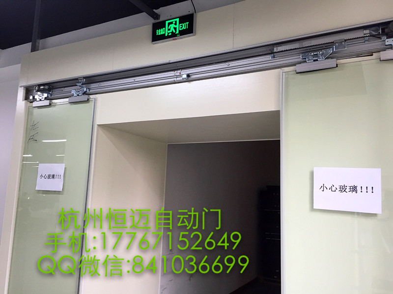 無框自動平移門