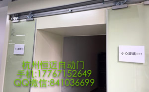 自動(dòng)感應(yīng)門 - 無(wú)框自動(dòng)平移門