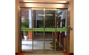 紅巷長青頤養(yǎng)院自動(dòng)門案例