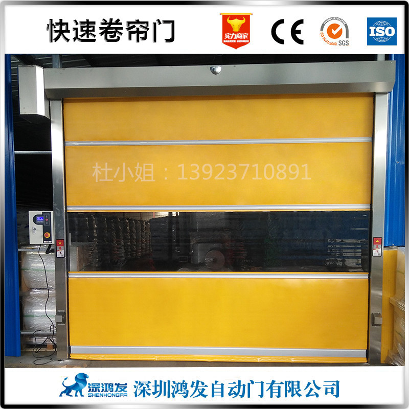 快速卷簾門示例圖片