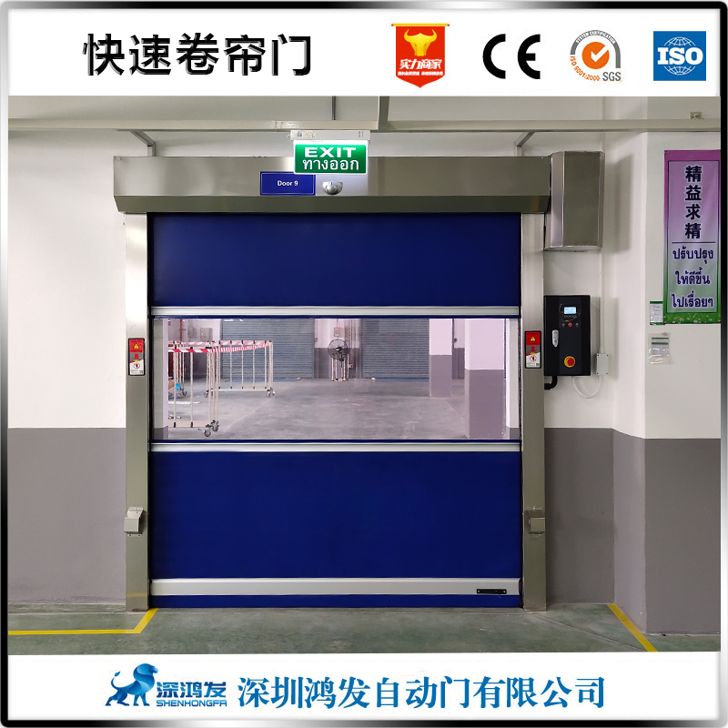 口碑好軟質快速卷簾門