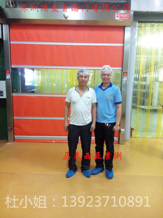 軟質快速卷簾門