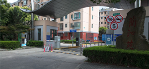 停車系統(tǒng)車牌識別道閘設備