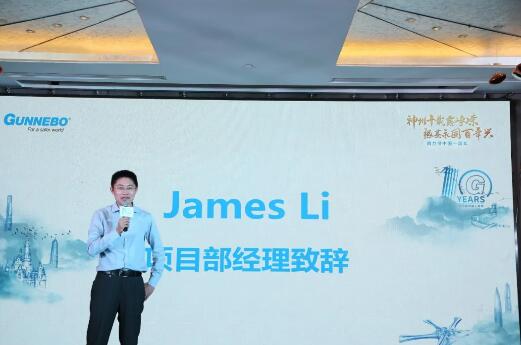 各部門經(jīng)理的十周年致辭