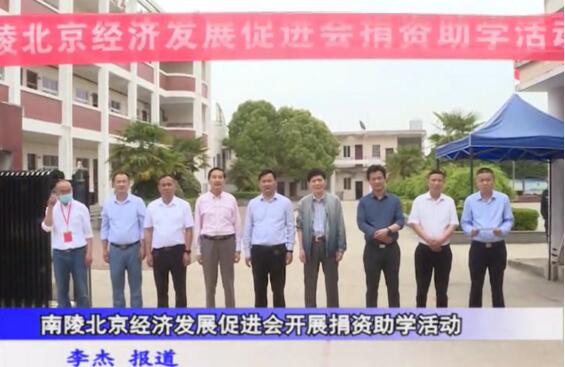 捐資助學，溫暖人心丨錢林在公益的道路上一直前行！