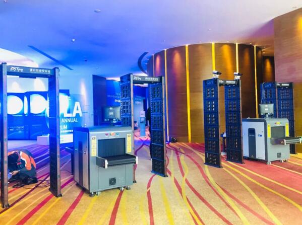 中控智慧安檢門(mén)