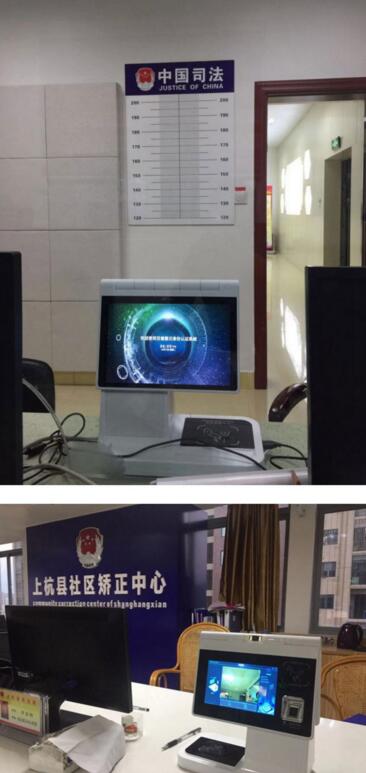 為福建省司法矯正系統(tǒng)提供無(wú)證核驗(yàn)服務(wù)