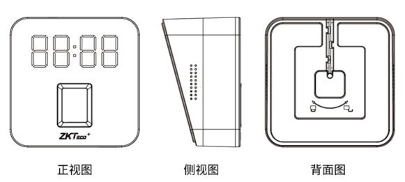 ZKTeco+智能考勤終端機(jī) iT1結(jié)構(gòu)圖