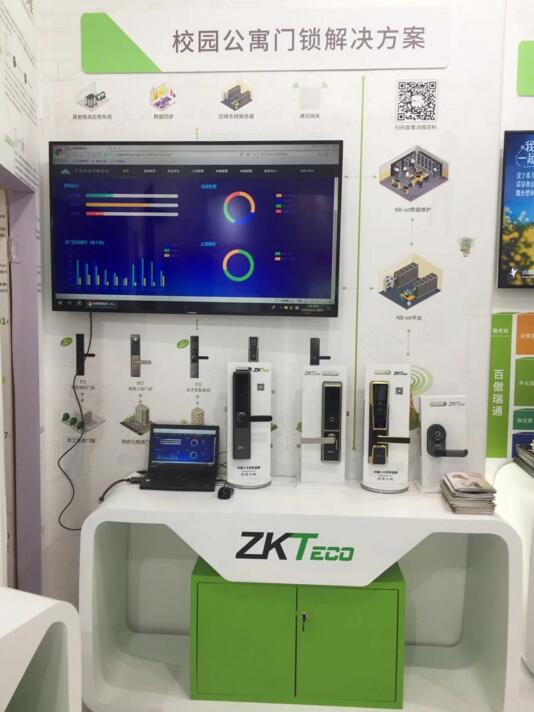 校園公寓門鎖解決方案