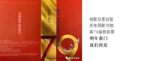 明年廈門我們?cè)僖? width=