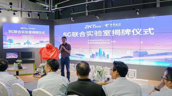 中國電信東莞分公司政企客戶部總經(jīng)理張宏