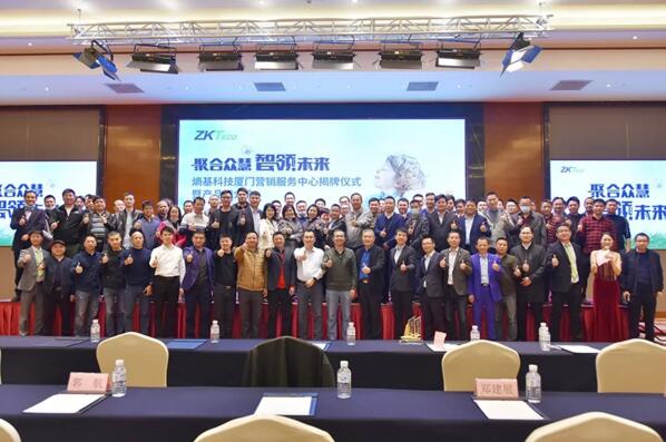 熵基科技股份有限公司（以下簡(jiǎn)稱“熵基科技”）“智慧號(hào)”宿遷營(yíng)銷服務(wù)中心以及廈門營(yíng)銷服務(wù)中心先后開(kāi)業(yè)