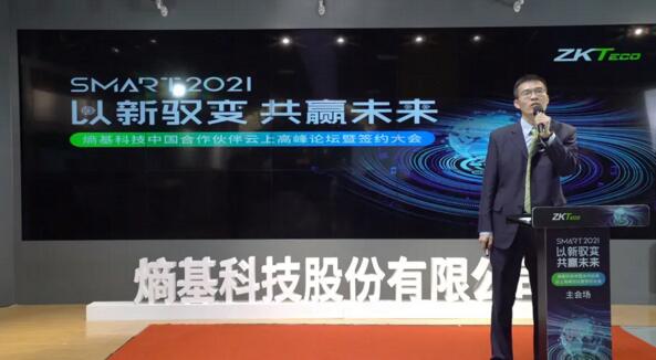 熵基科技XTeam部負(fù)責(zé)人仲崇亮演講