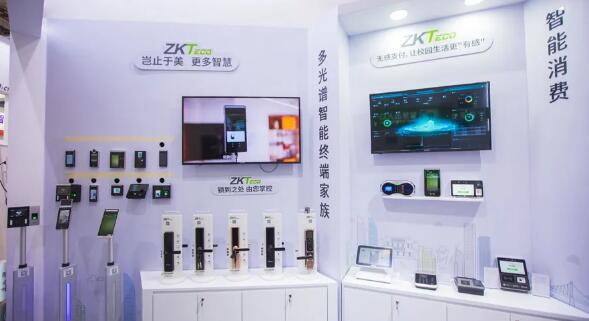 全場景智慧校園