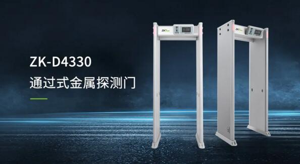 ZKX6550 X射線(xiàn)安全檢查設(shè)備