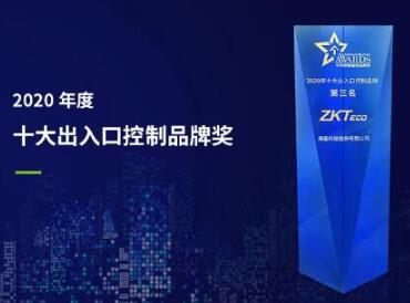 又雙叒獲獎(jiǎng)！熵基科技在智能建筑 “奧斯卡”上摘大獎(jiǎng)