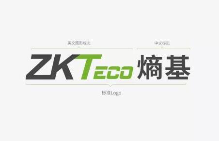 熵基無限 智行更遠(yuǎn) | 熵基科技全新品牌形象升級