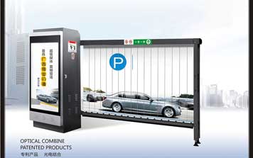 廣告道閘PBG系列