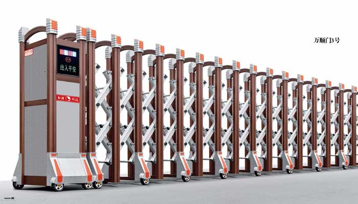 萬(wàn)順門3號(hào)鋁合金伸縮門