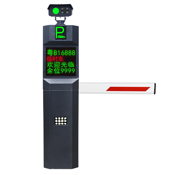 皓辰科技HC-A09C 無人值守智能車牌識(shí)別停車系統(tǒng) 道閘一體機(jī) 廠家直銷