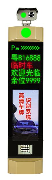 皓辰科技HC-A13智能車(chē)牌識(shí)別一體機(jī)無(wú)人值守?zé)o感支付 廠(chǎng)家直銷(xiāo)