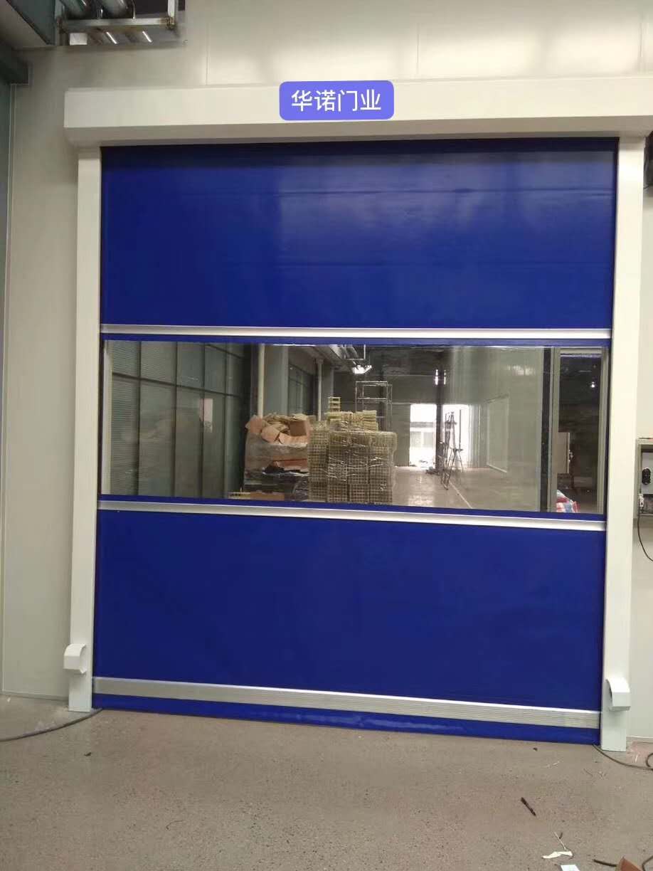 快速門(mén)快速卷簾門(mén)堆積門(mén)工業(yè)滑升門(mén)