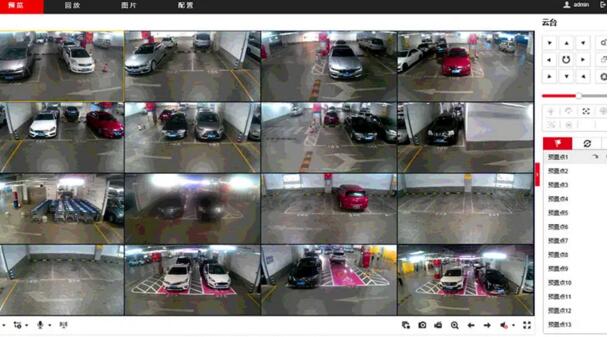 車位引導(dǎo)平臺