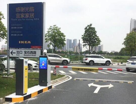 艾科智泊助力宜家家居打造一站式停車購(gòu)物新體驗(yàn)！