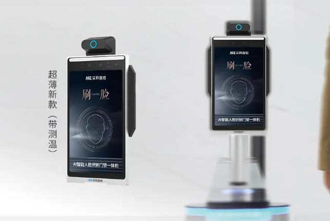 科技戰(zhàn)疫 | 艾科智泊智慧車行&人行門禁系統(tǒng)助力社區(qū)疫情防控