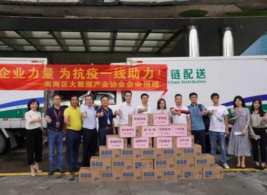 風(fēng)雨同舟，艾科智泊為抗疫一線助力！