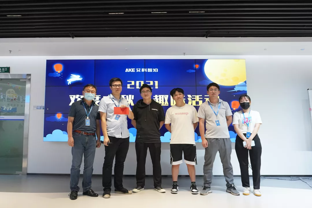 艾科智泊“拍了拍你”，并邀請您觀戰(zhàn)中秋游園會王者之爭！