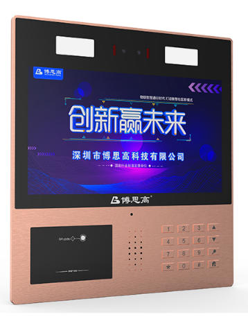 13寸人臉識別門禁機MKJ13