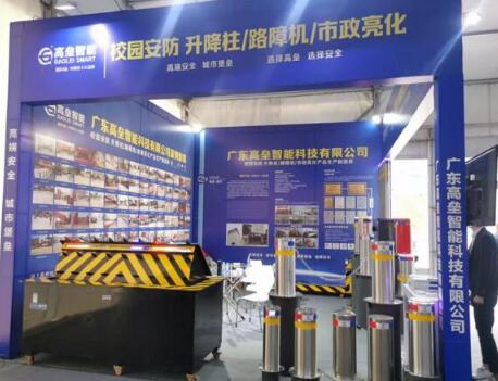 廣東高壘智能科技有限公司江西教育裝備（撫州）產(chǎn)品展會(huì)順利開(kāi)幕