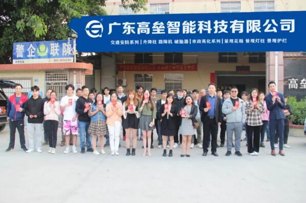 高壘深化體制改革 加強(qiáng)品牌建設(shè) 提高品牌市場(chǎng)競(jìng)爭(zhēng)力