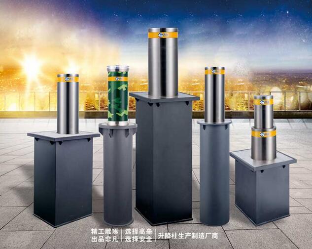 全自動(dòng)升降柱