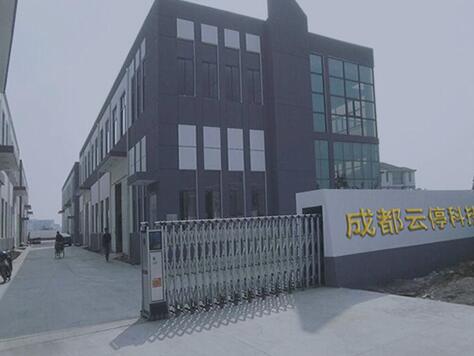 成都云?？萍加邢薰? />
                                        </a>
                                </div>
                                <div   id=