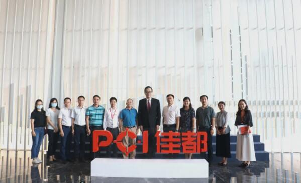廣州市人社局職建處赴佳都科技參觀調(diào)研