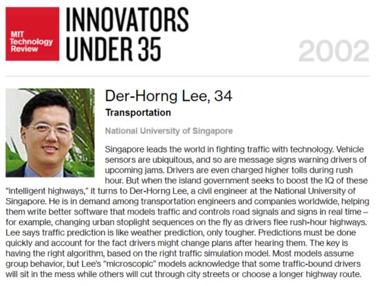 李德紘是《麻省理工科技評論》02年35位35歲以下創(chuàng)新者得主