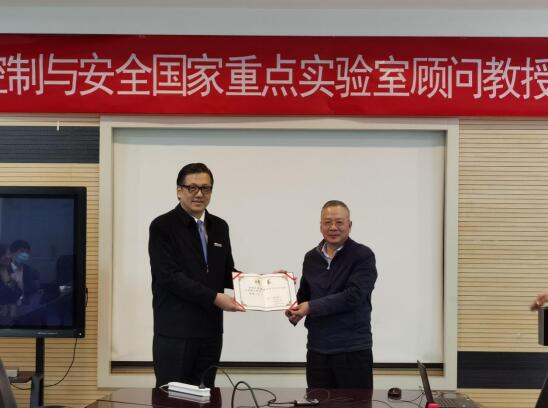 北京交通大學(xué)副書記、副校長孫守光教授為李德紘院士頒發(fā)聘書